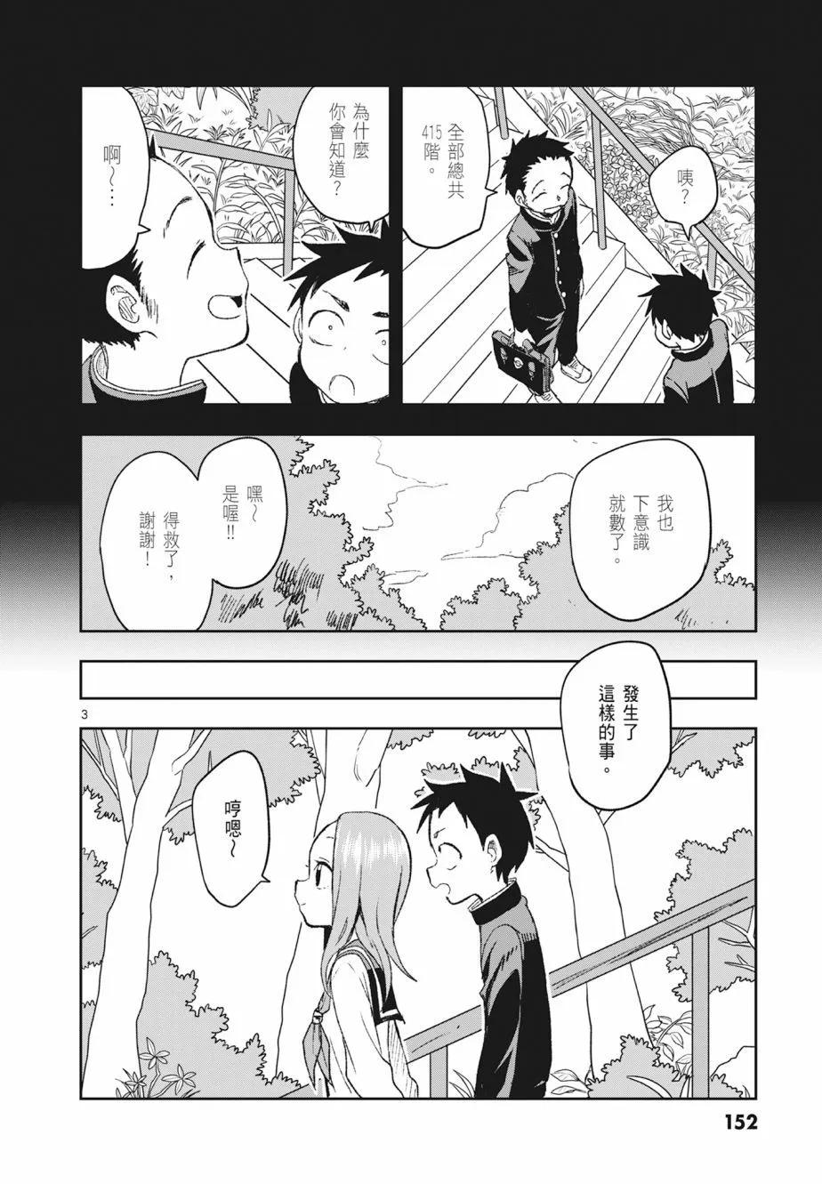 第 154 页