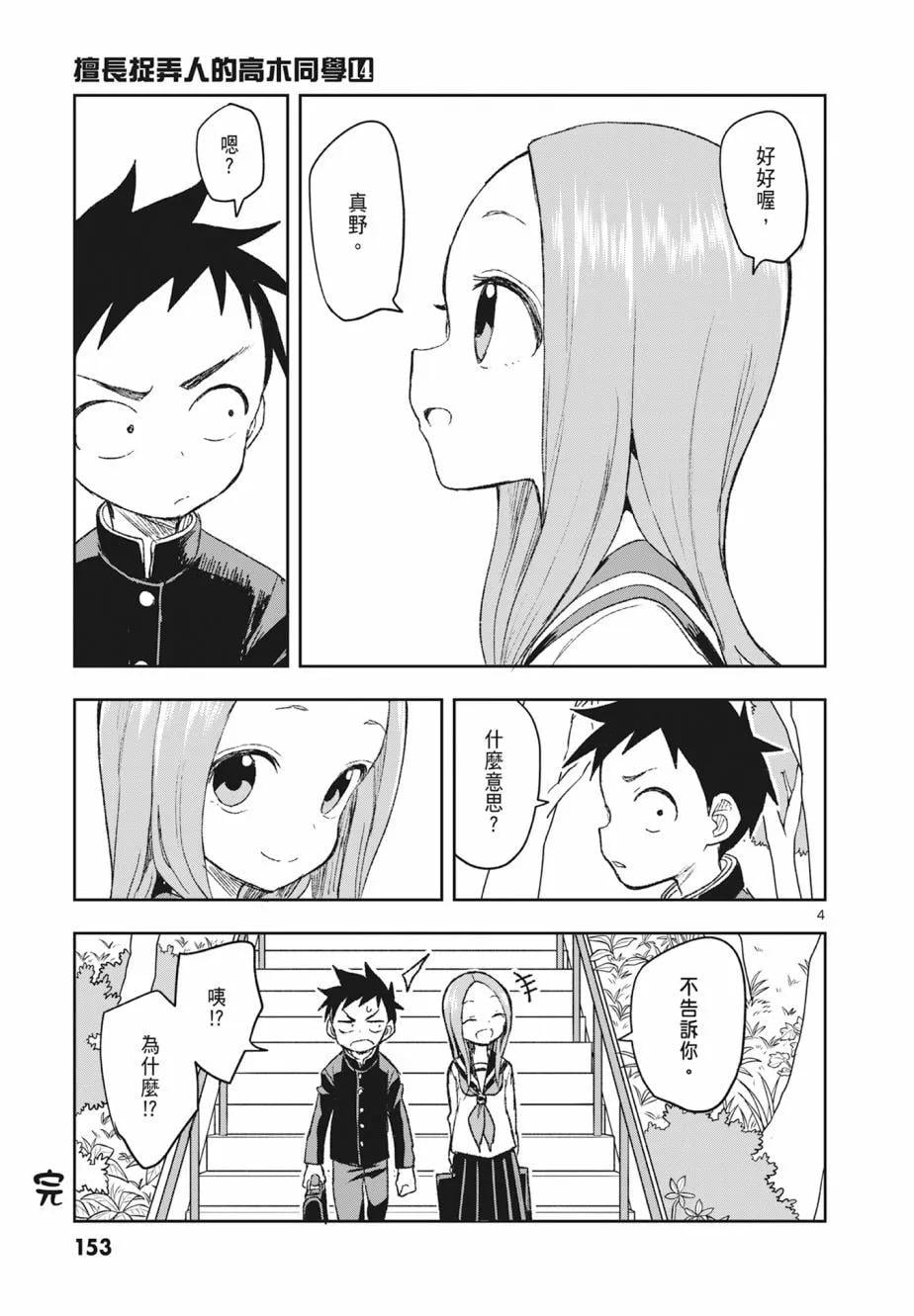 第 155 页
