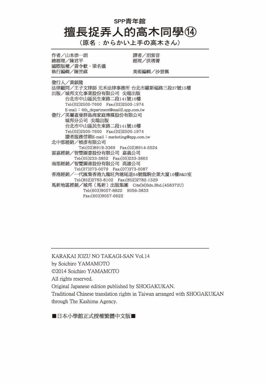 第 156 页