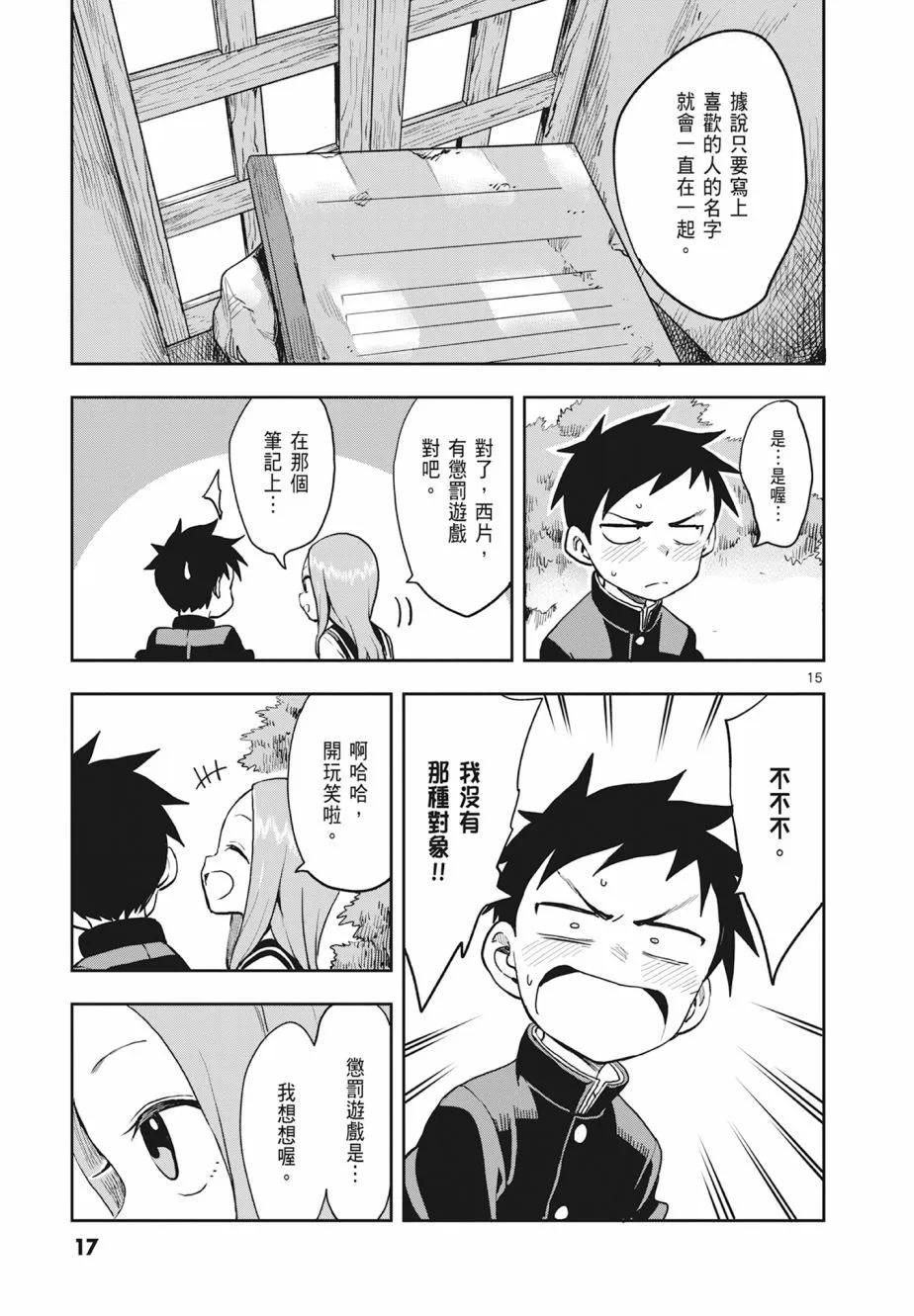 第 19 页