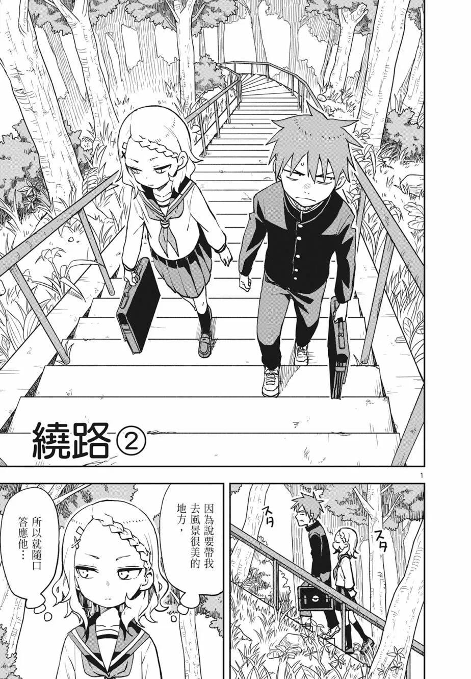 第 21 页