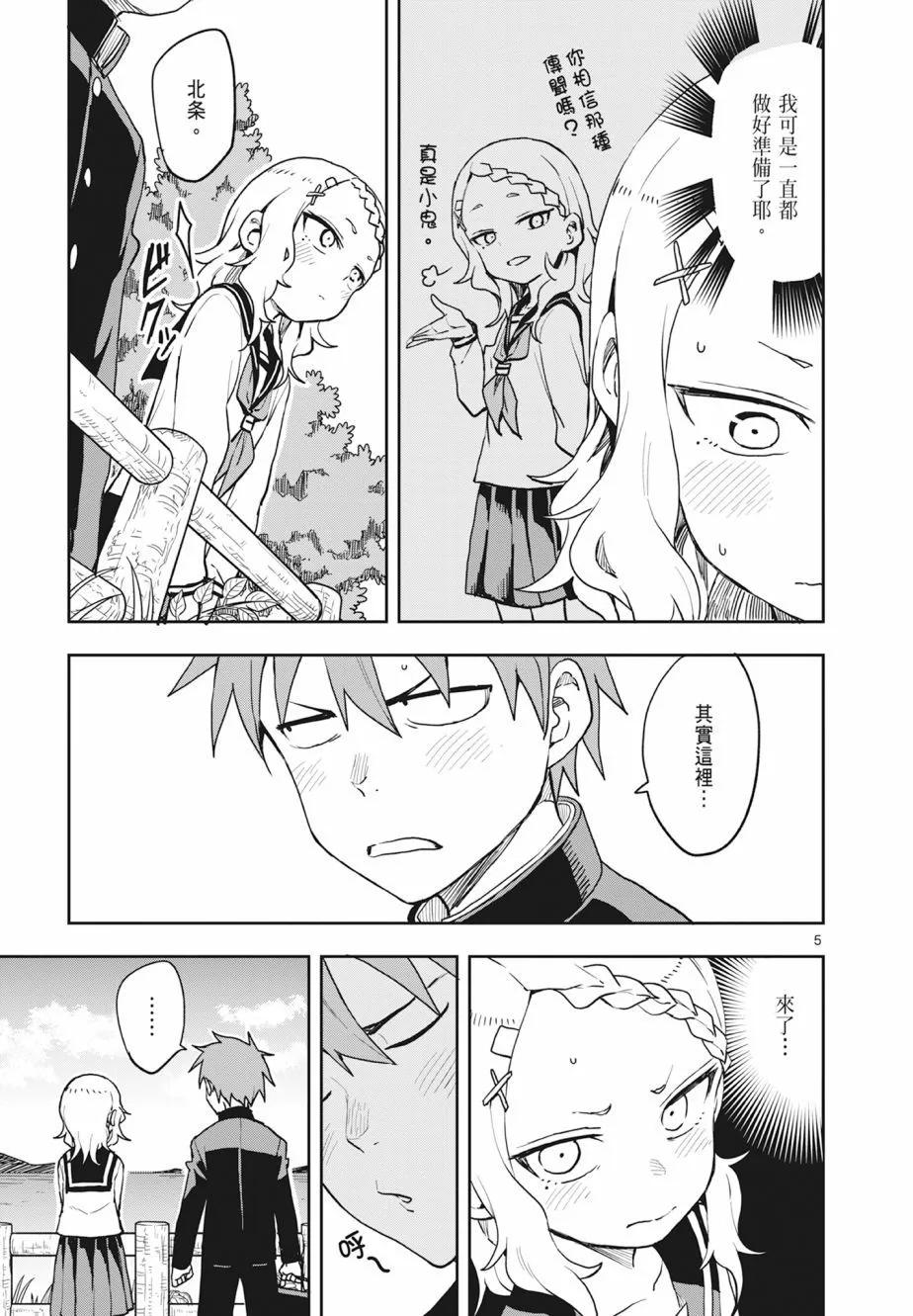 第 25 页