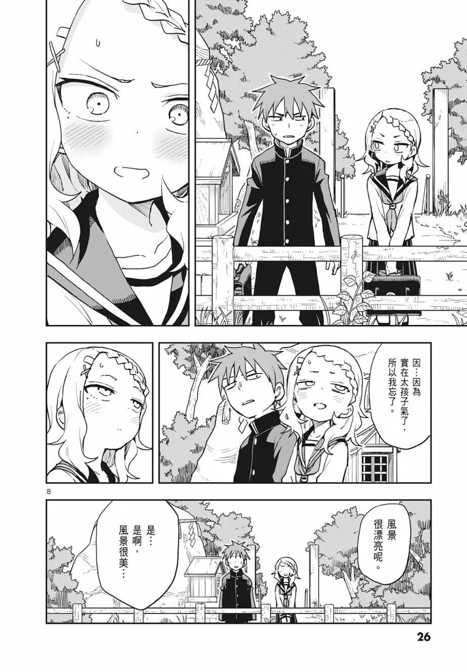第 28 页
