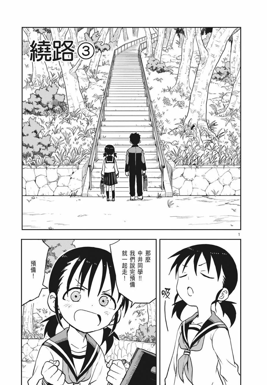 第 29 页