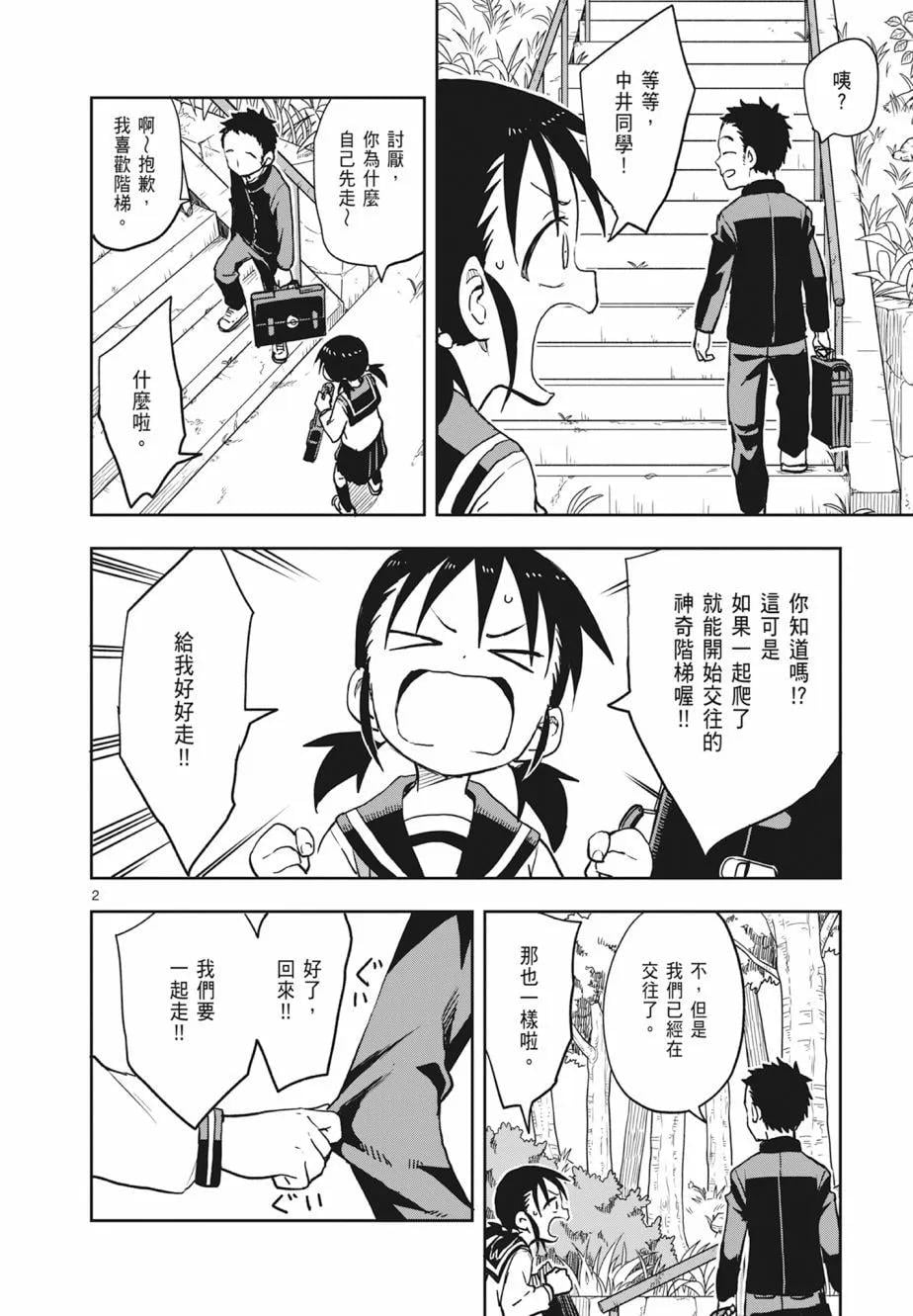 第 30 页