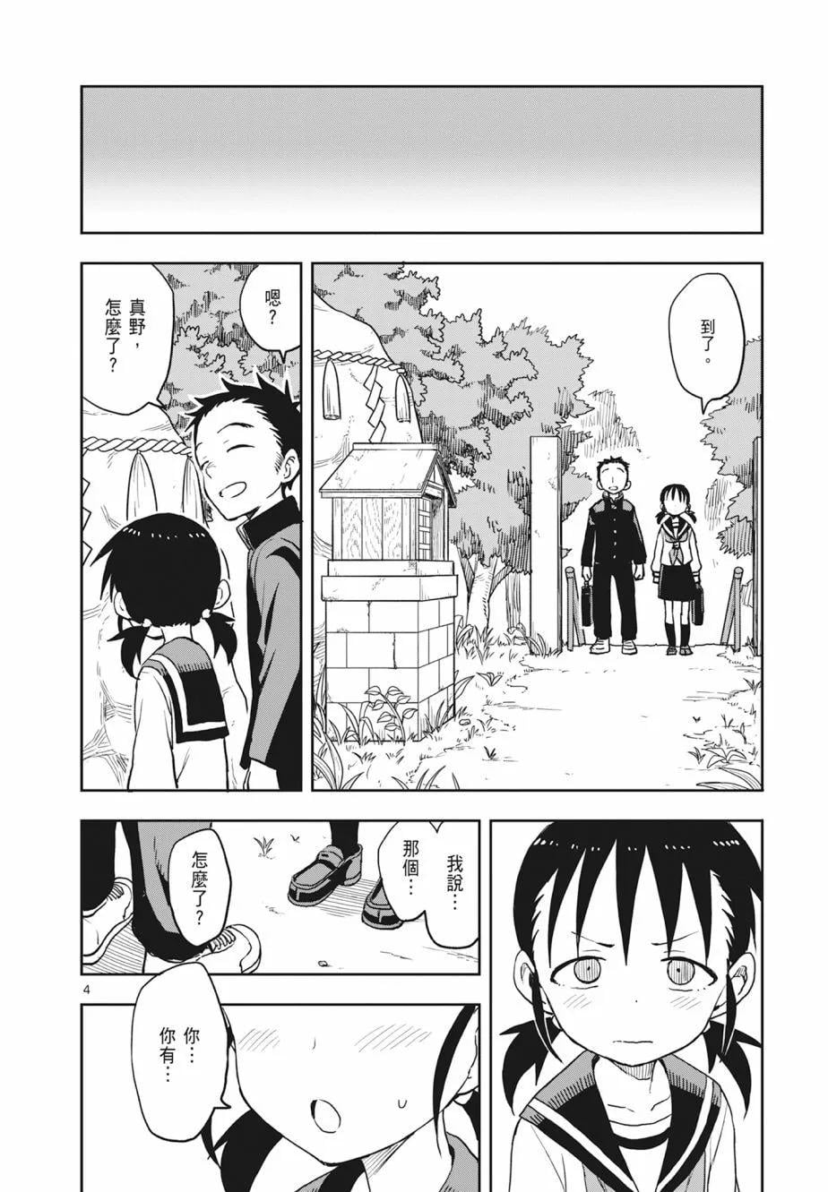 第 32 页