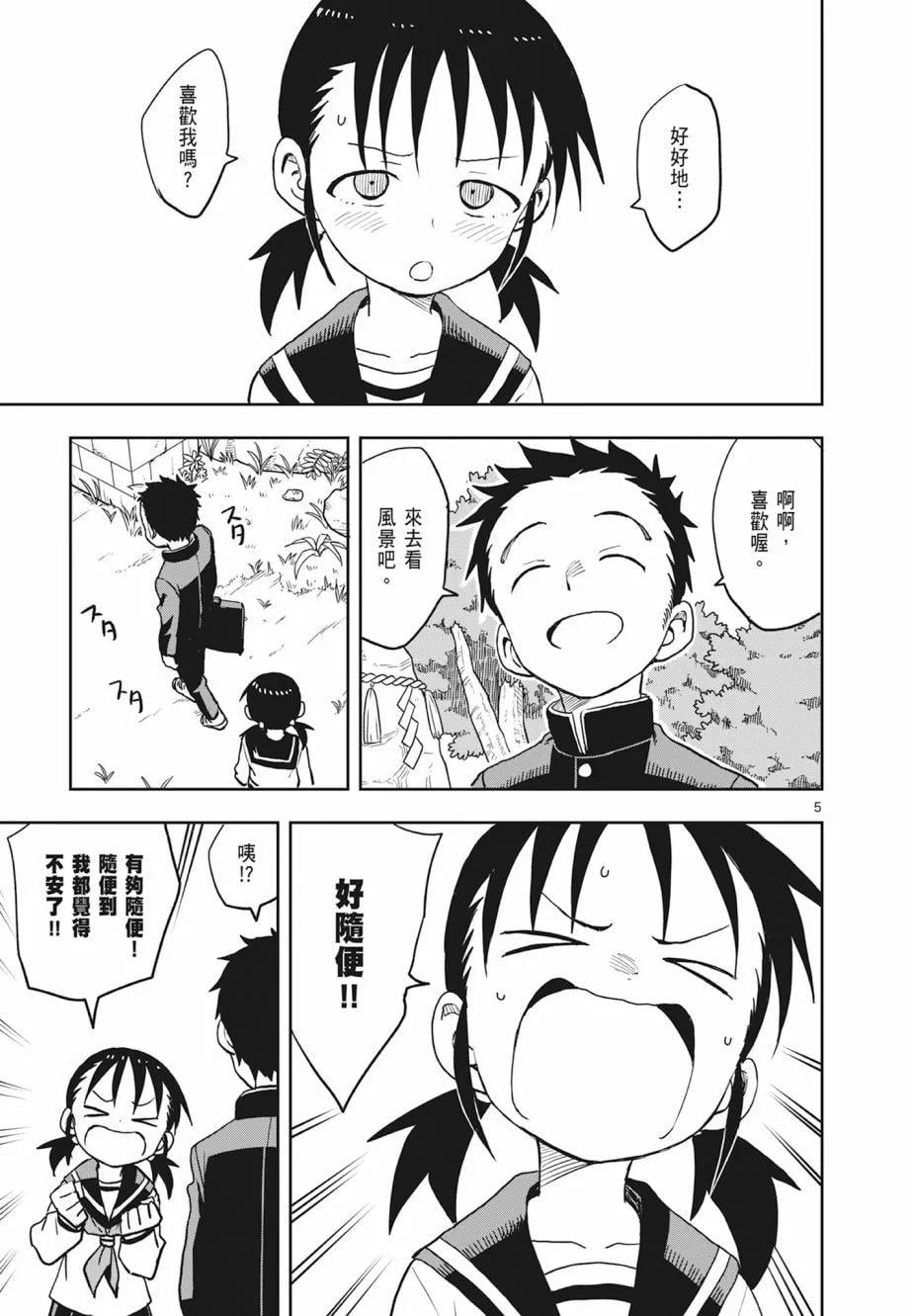第 33 页