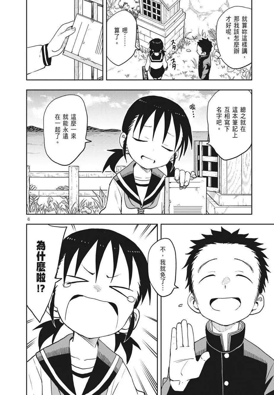 第 34 页