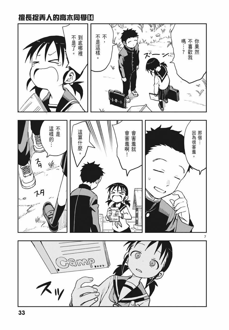 第 35 页