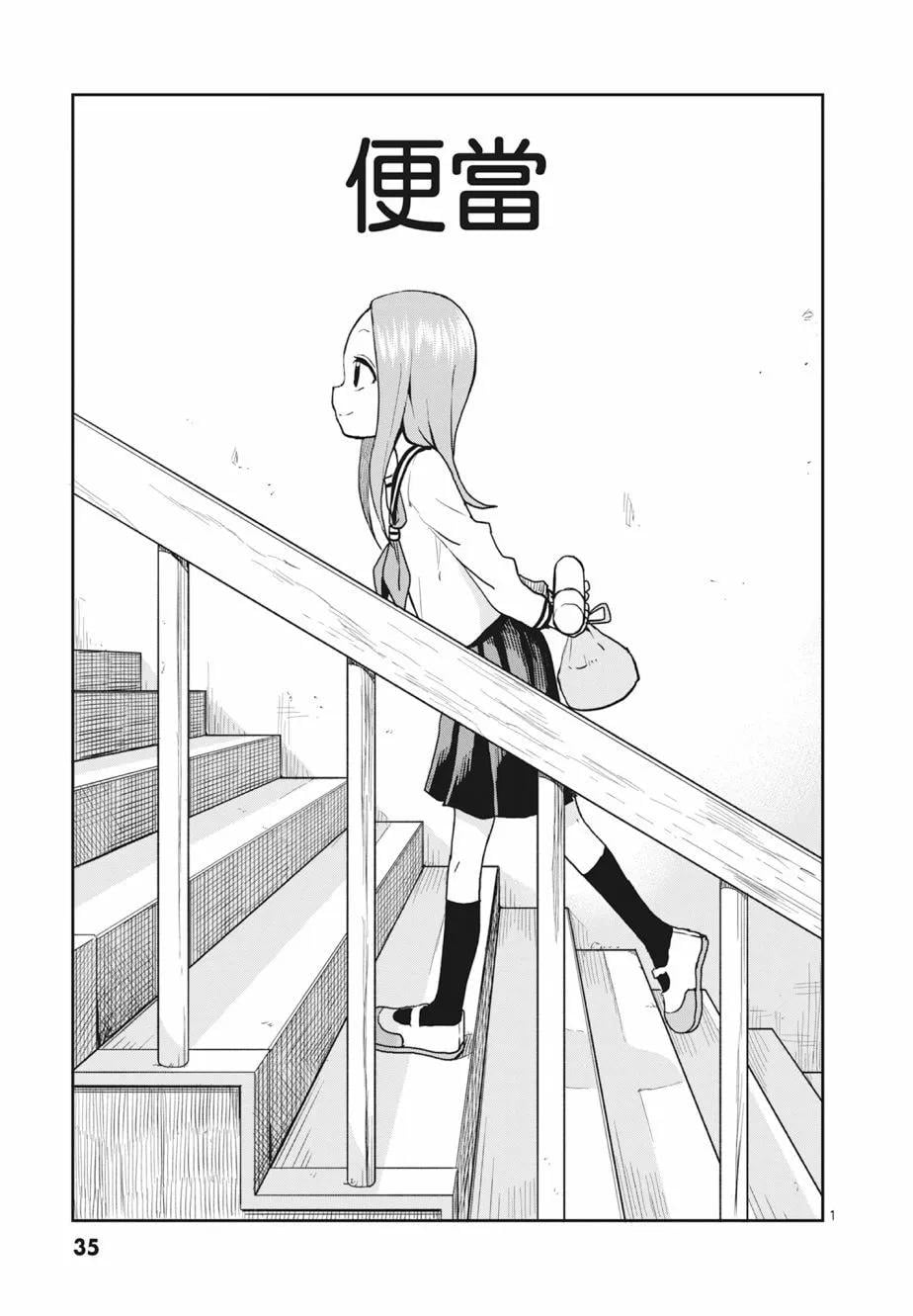第 37 页