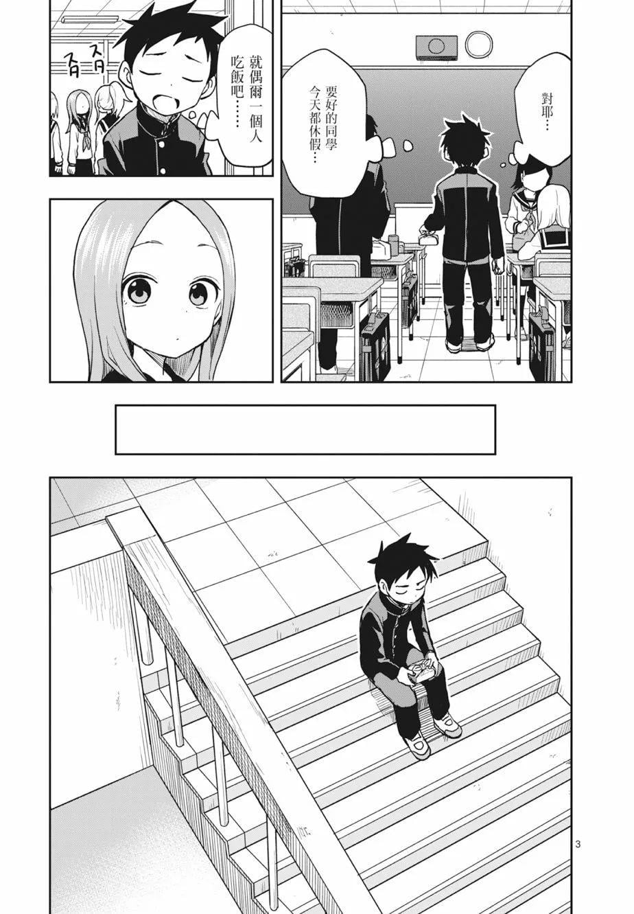 第 39 页