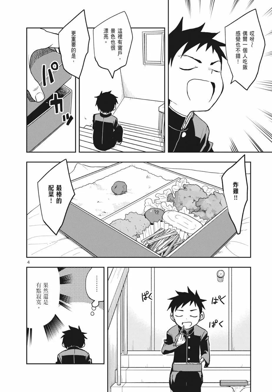 第 40 页