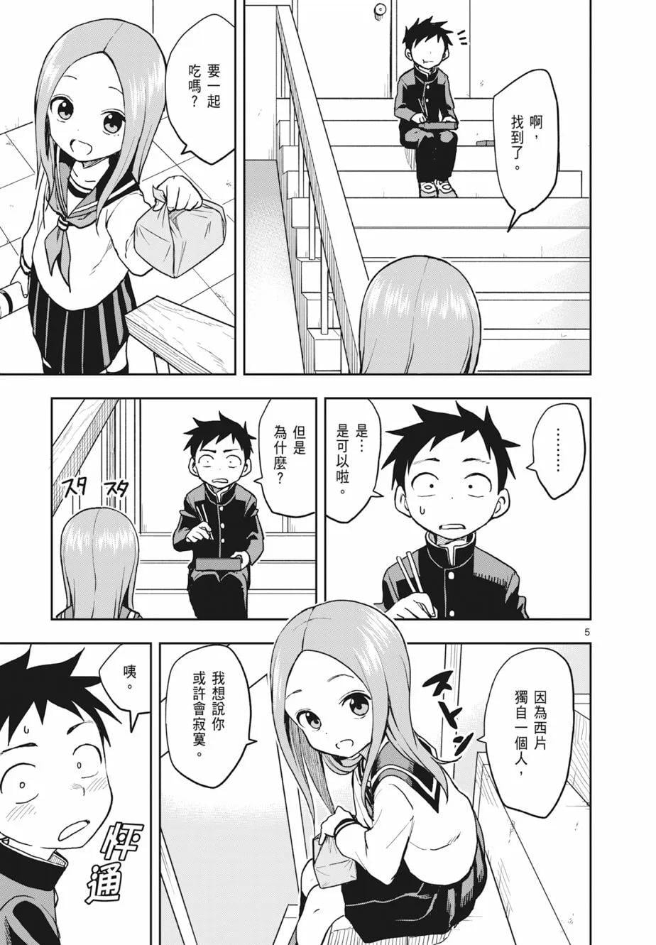 第 41 页