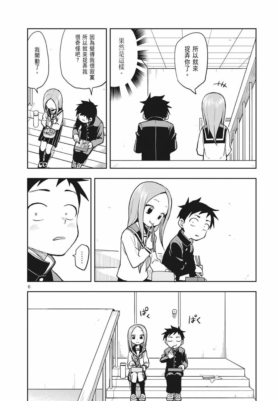第 42 页