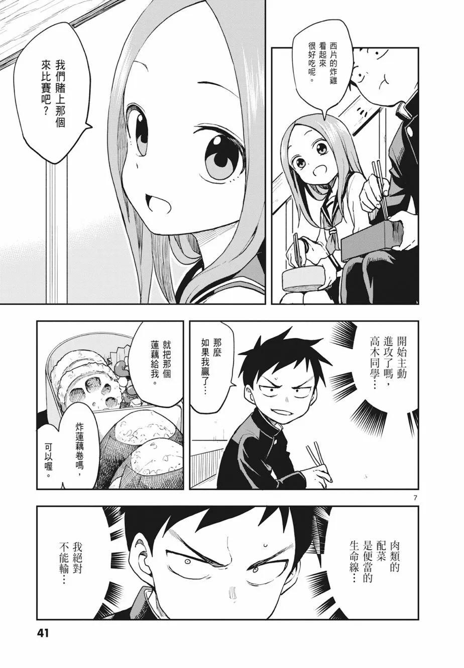 第 43 页