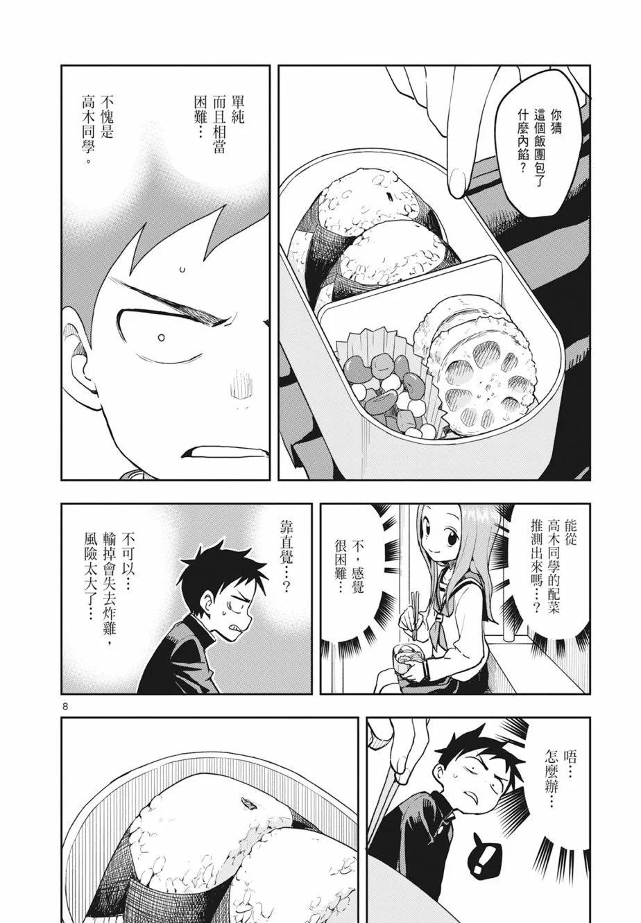 第 44 页
