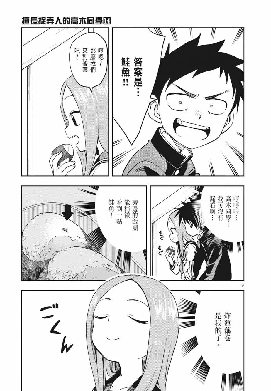 第 45 页