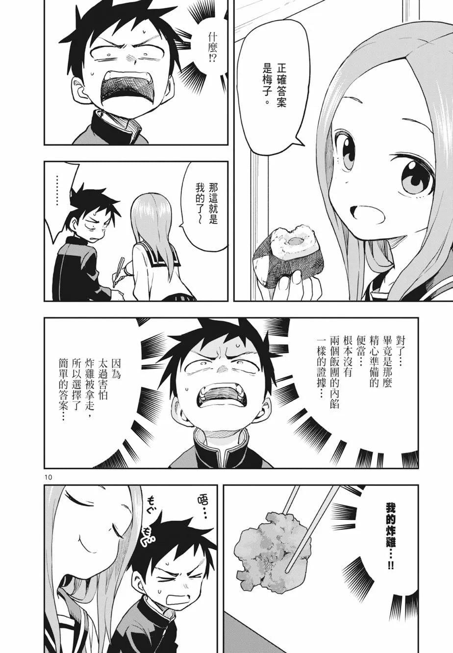 第 46 页