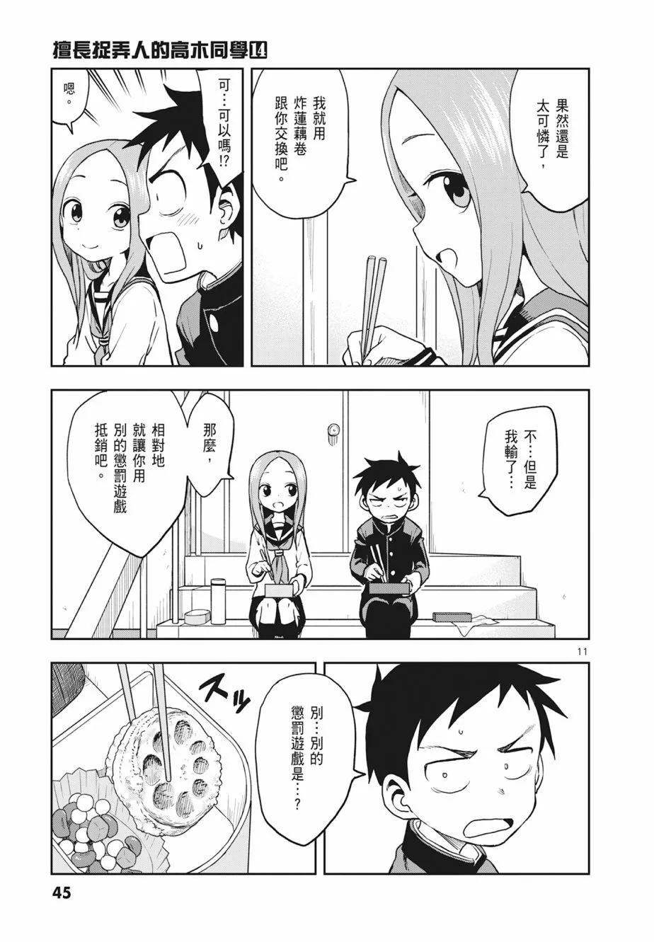 第 47 页