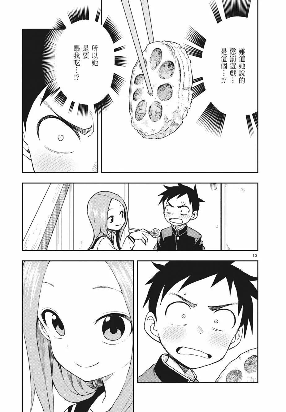 第 49 页