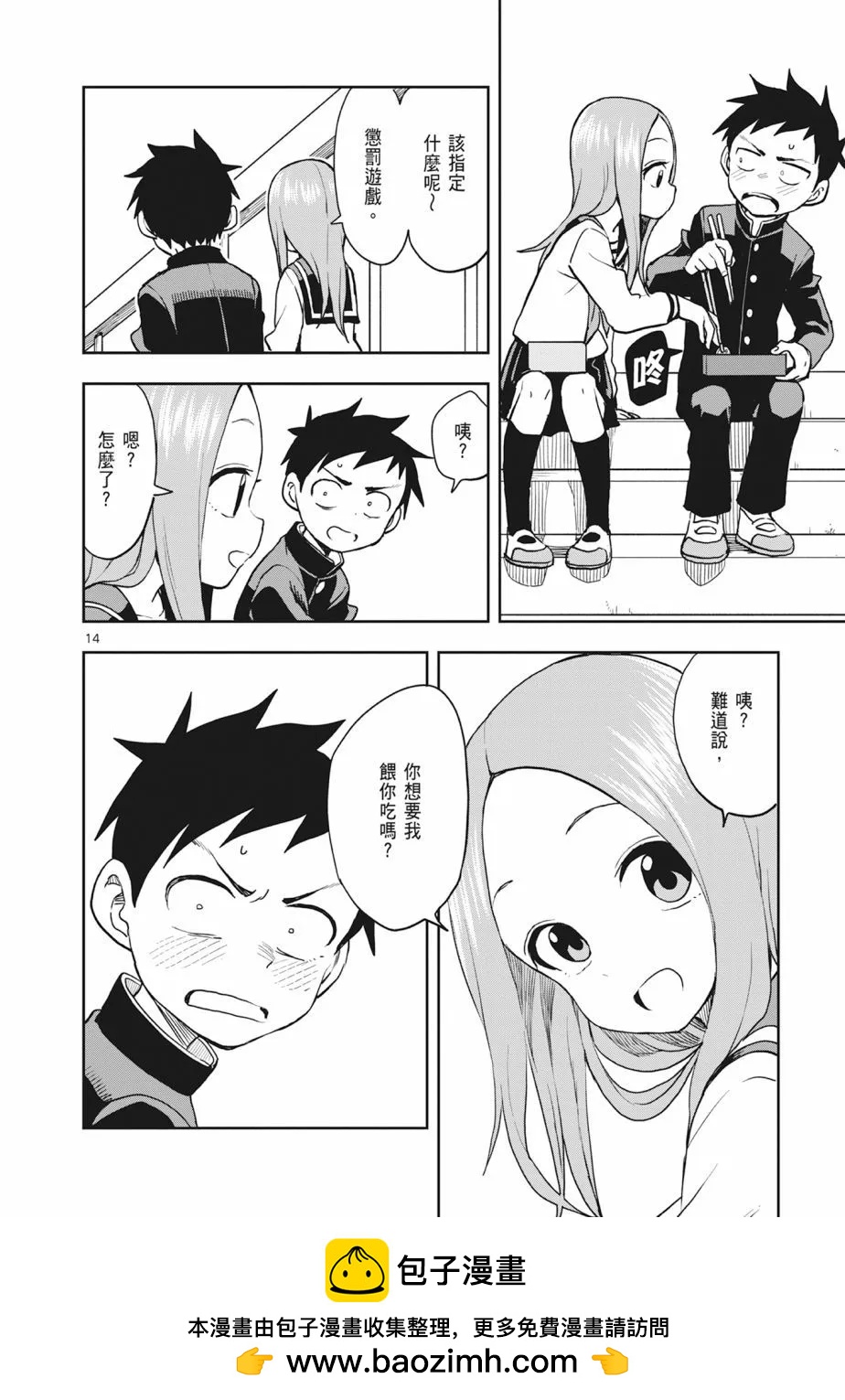 第 50 页