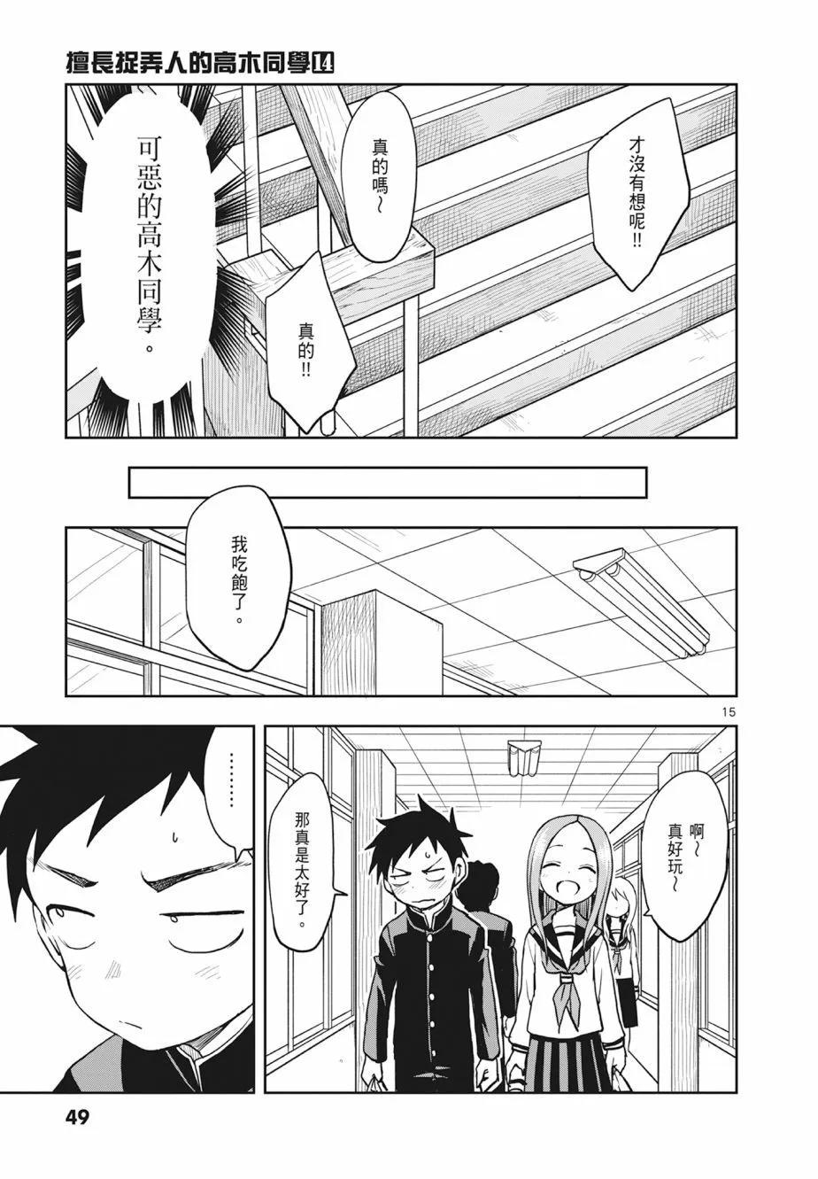 第 51 页