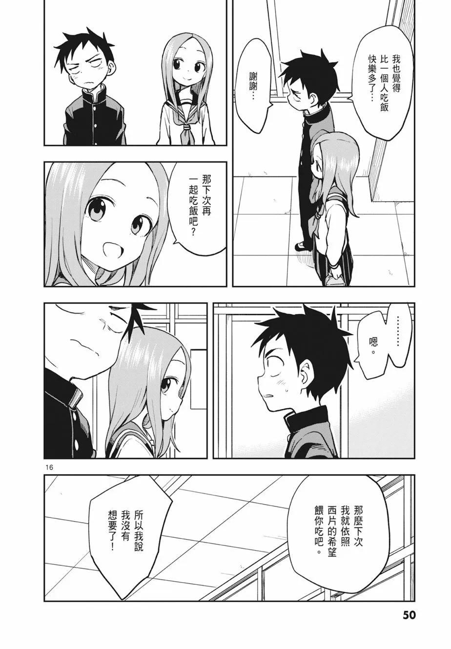 第 52 页