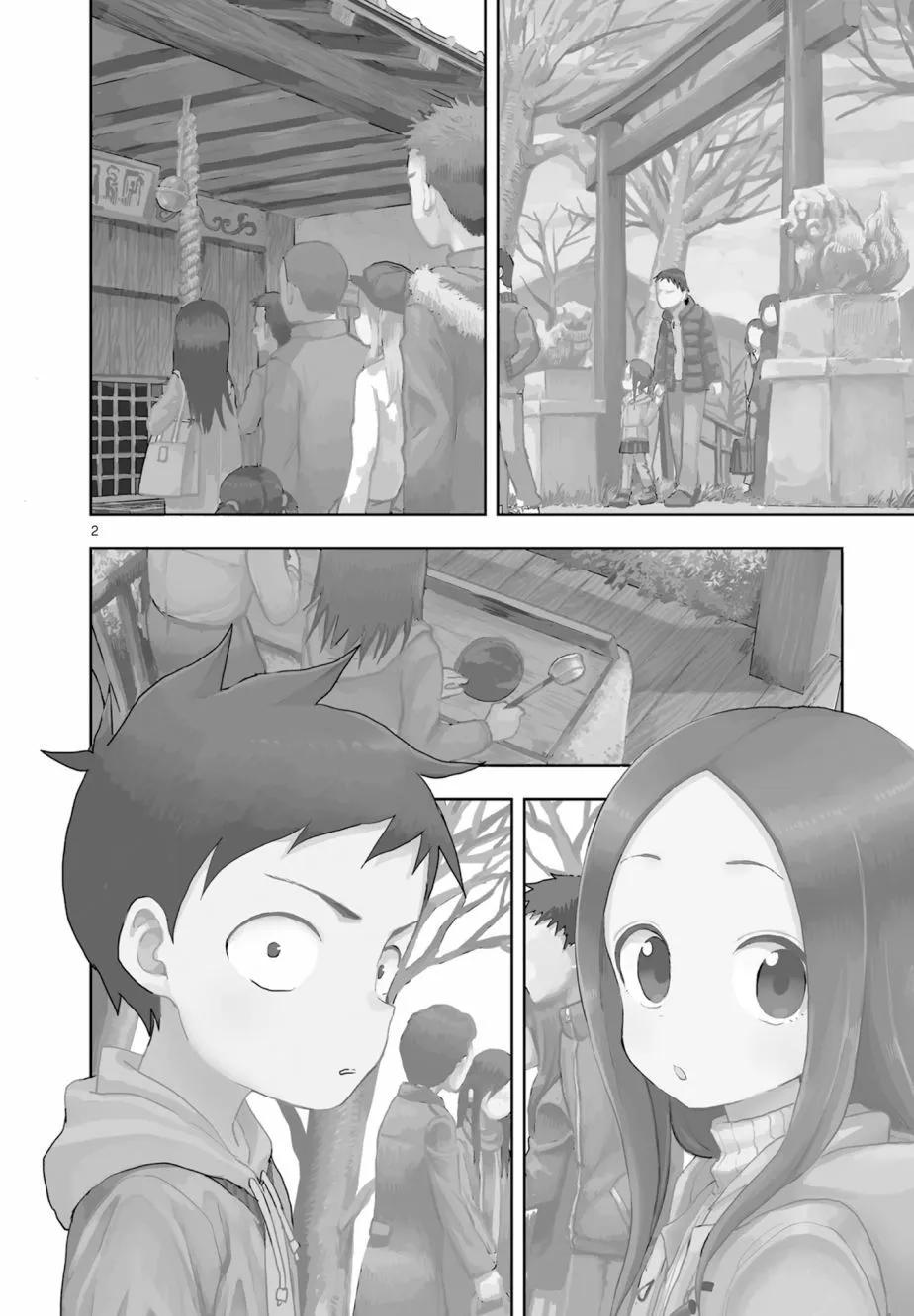 第 54 页