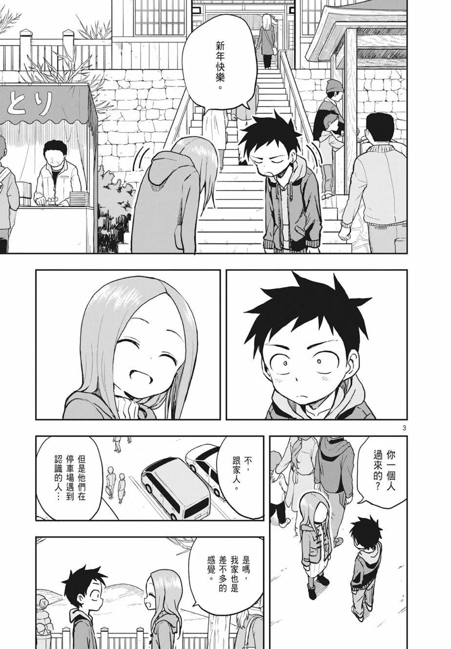第 55 页