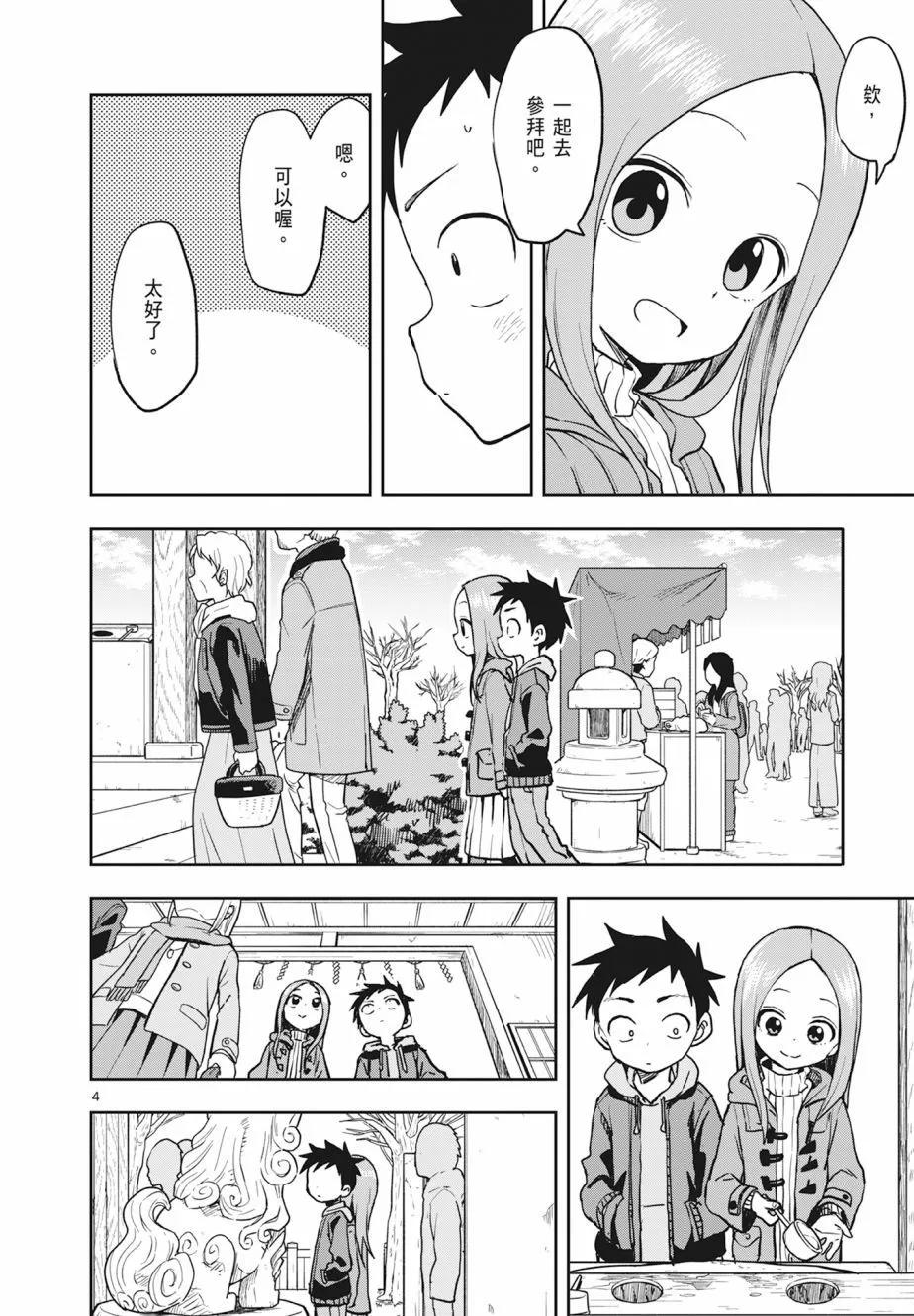 第 56 页