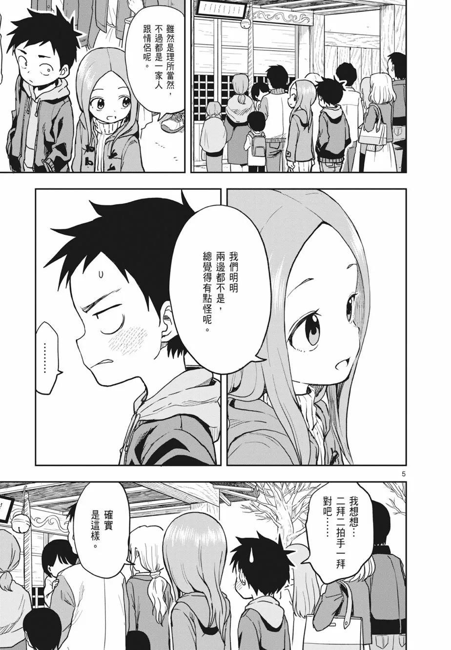 第 57 页