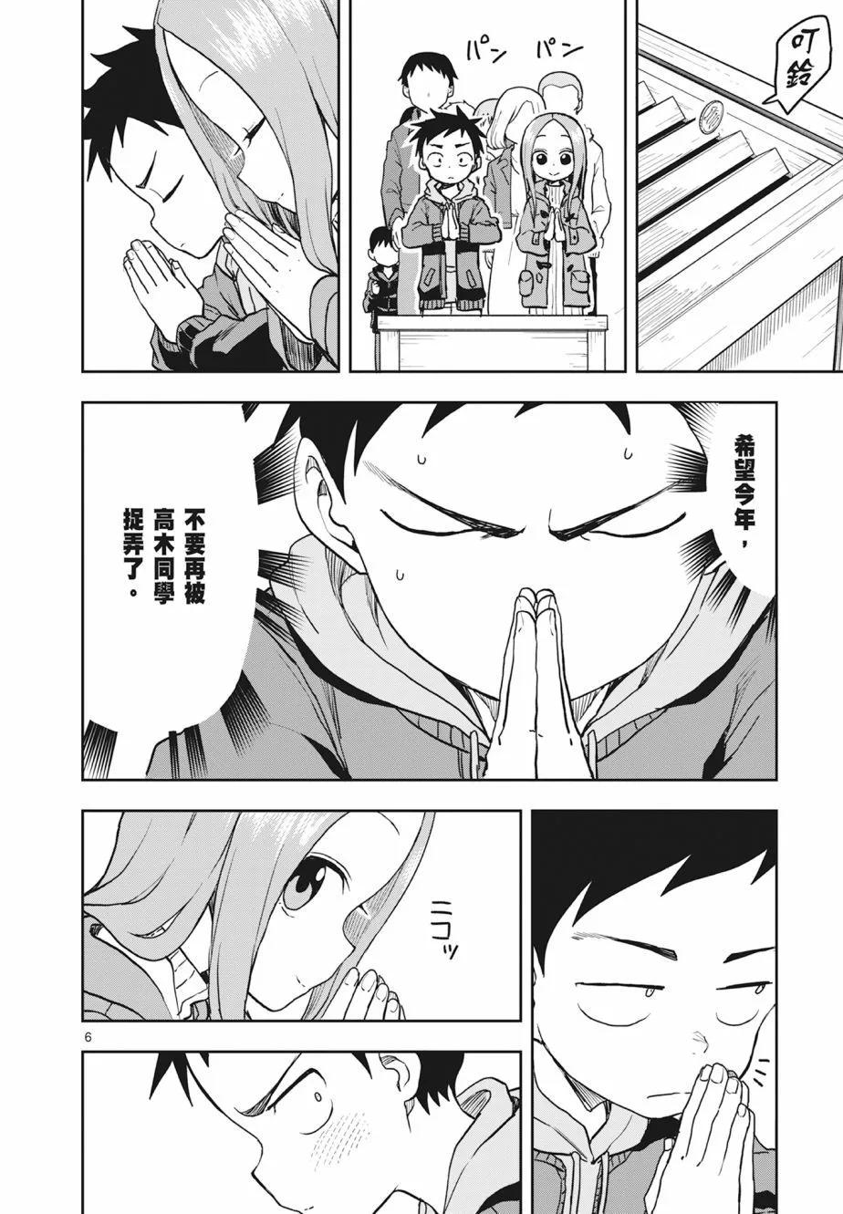 第 58 页