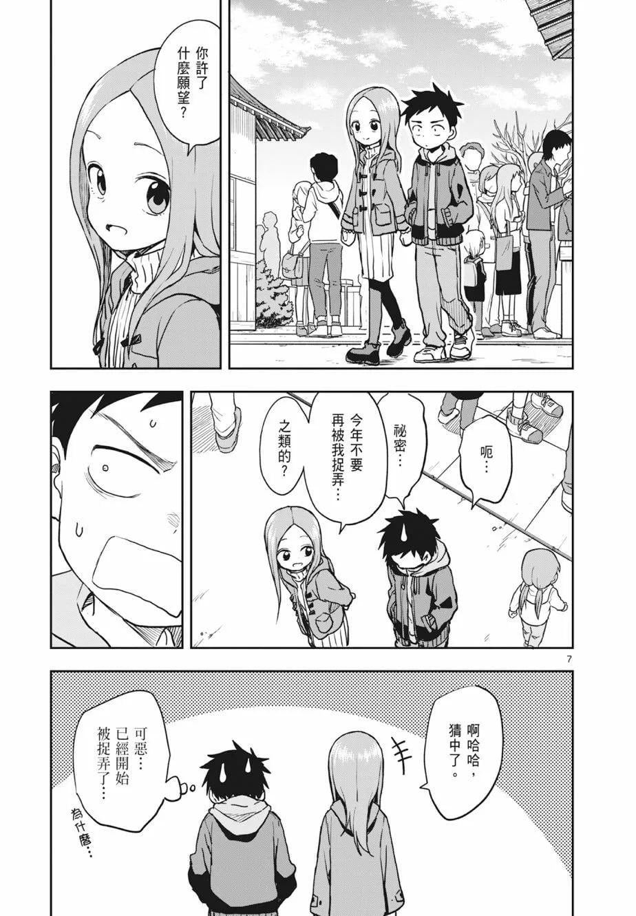 第 59 页