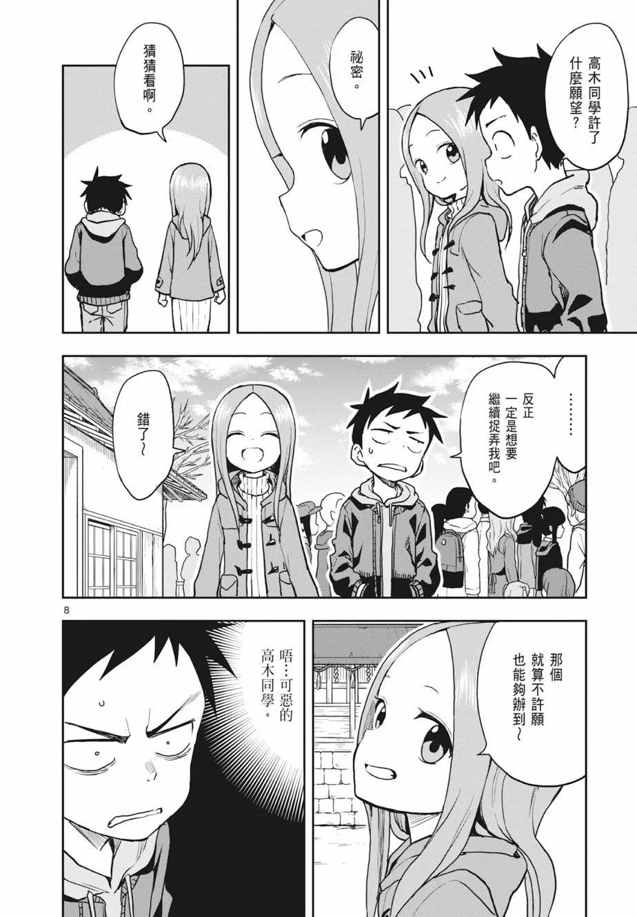 第 60 页