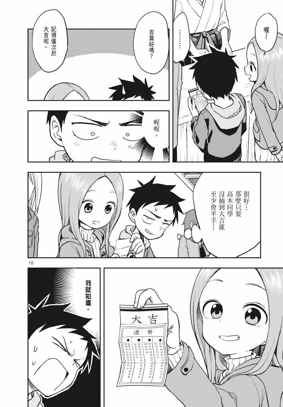 第 62 页