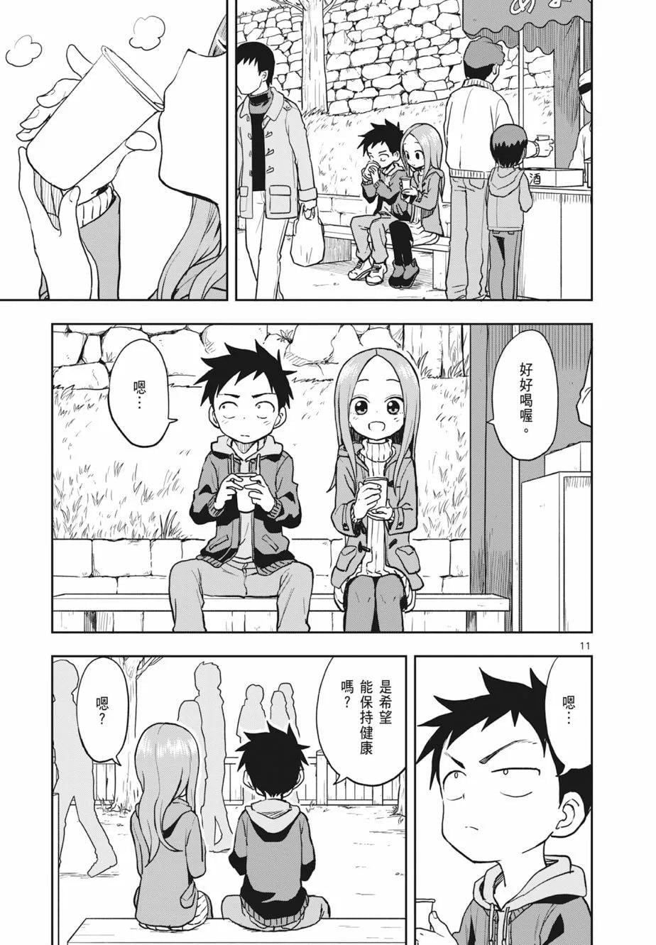 第 63 页