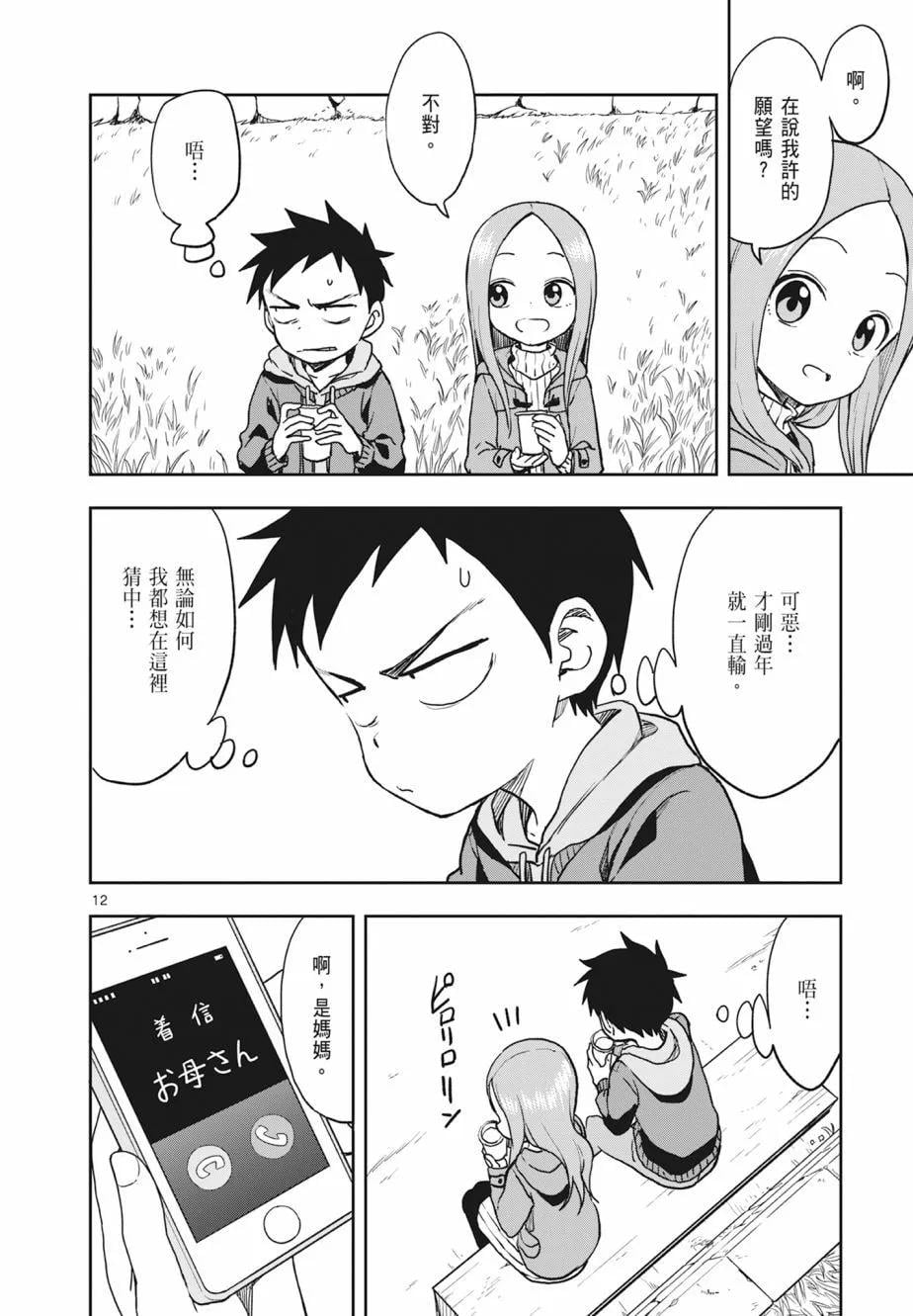 第 64 页