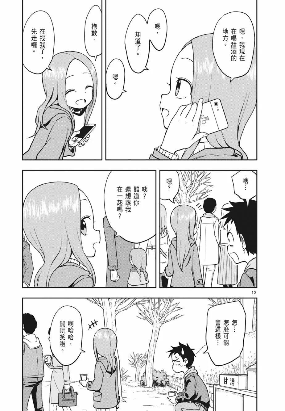 第 65 页