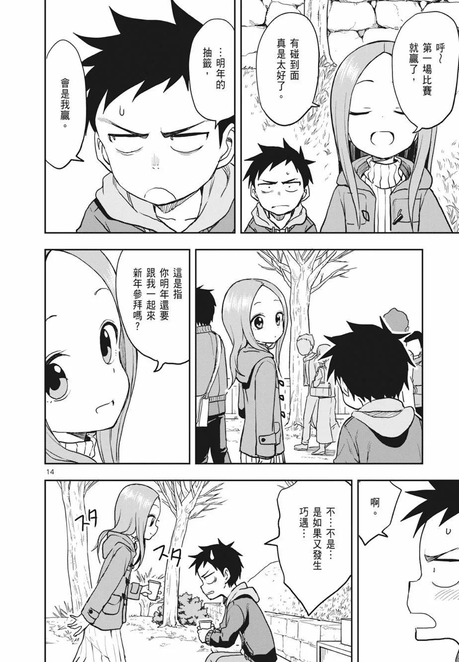 第 66 页