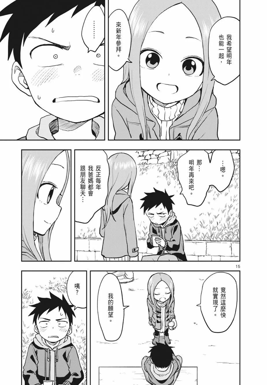 第 67 页