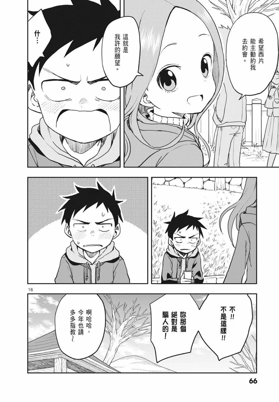 第 68 页