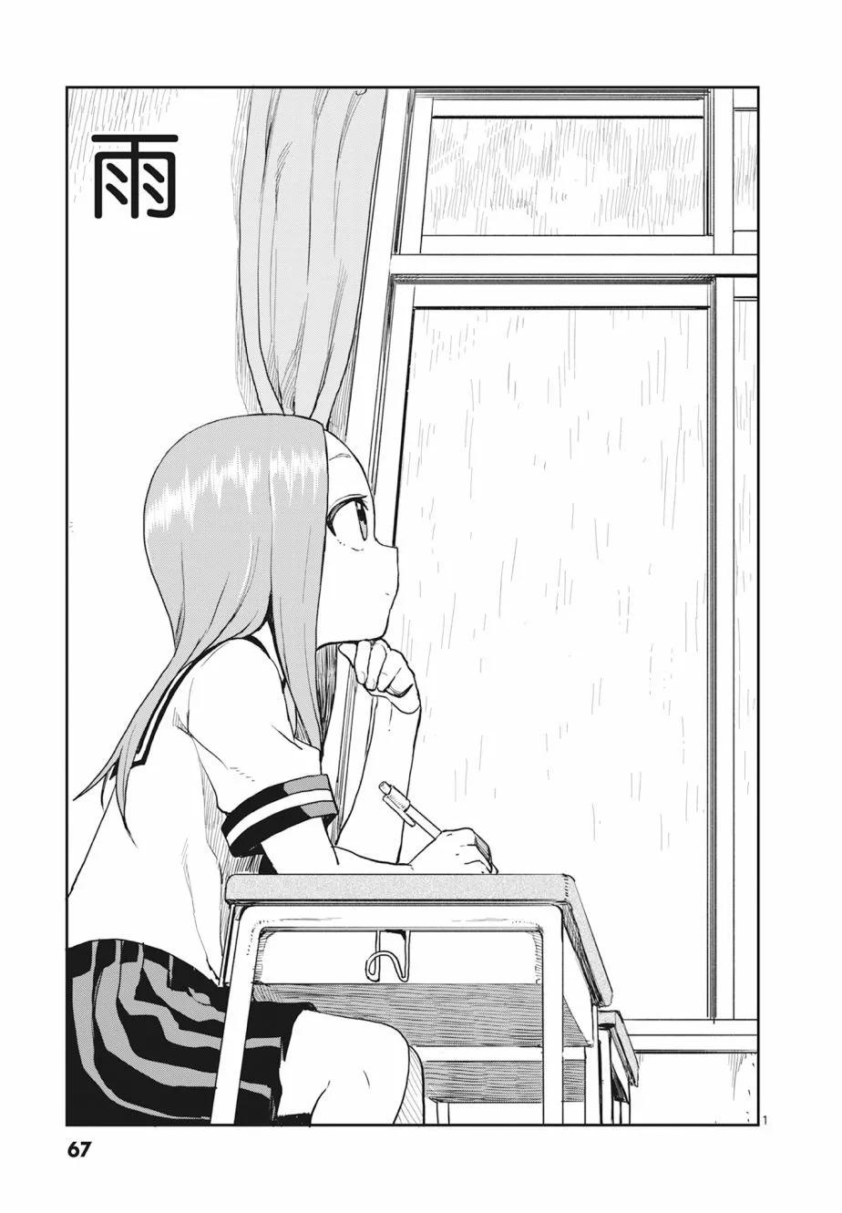 第 69 页