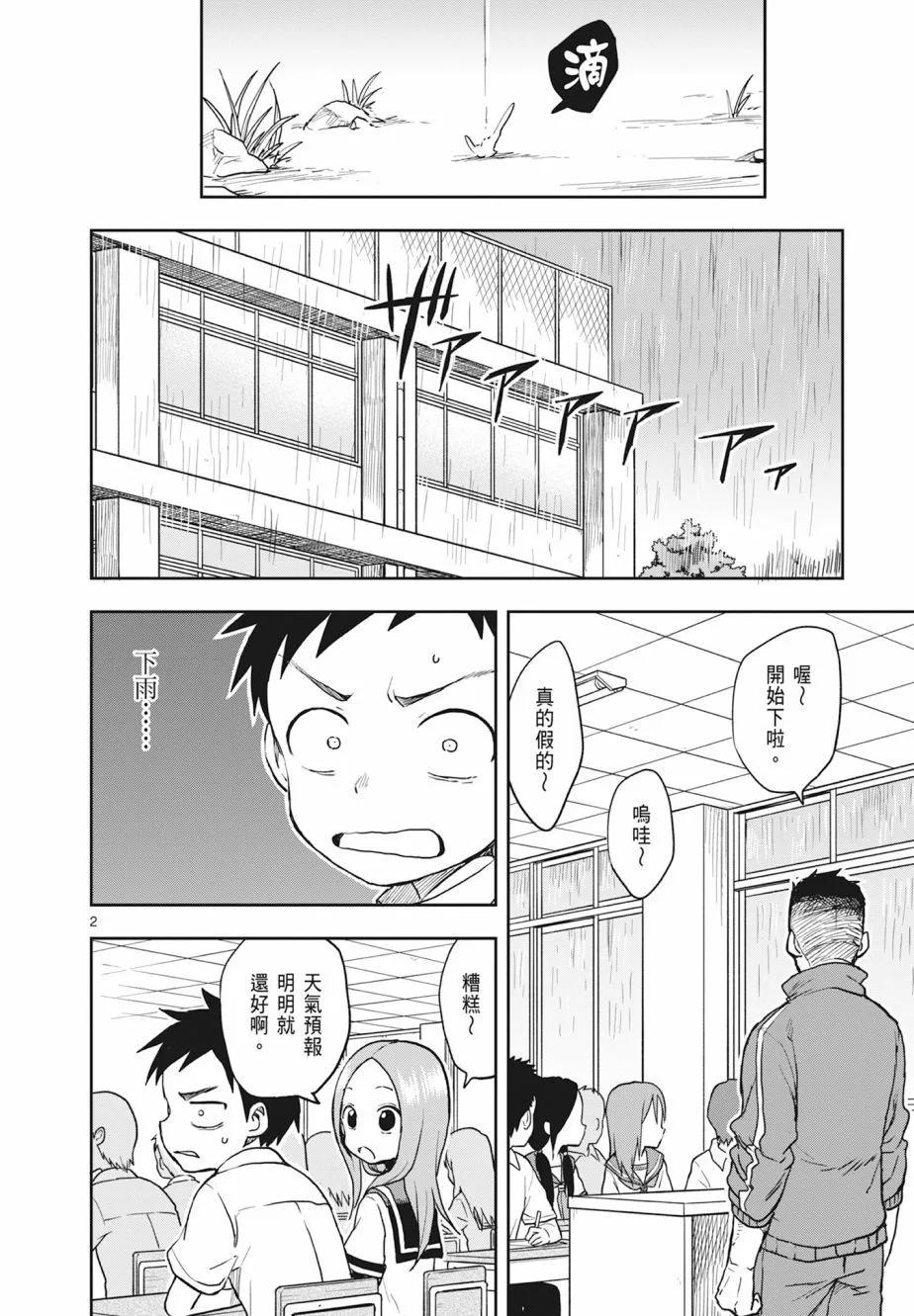 第 70 页