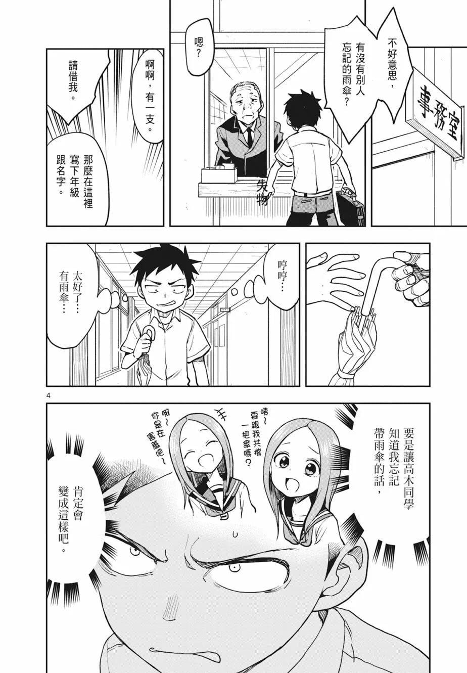 第 72 页