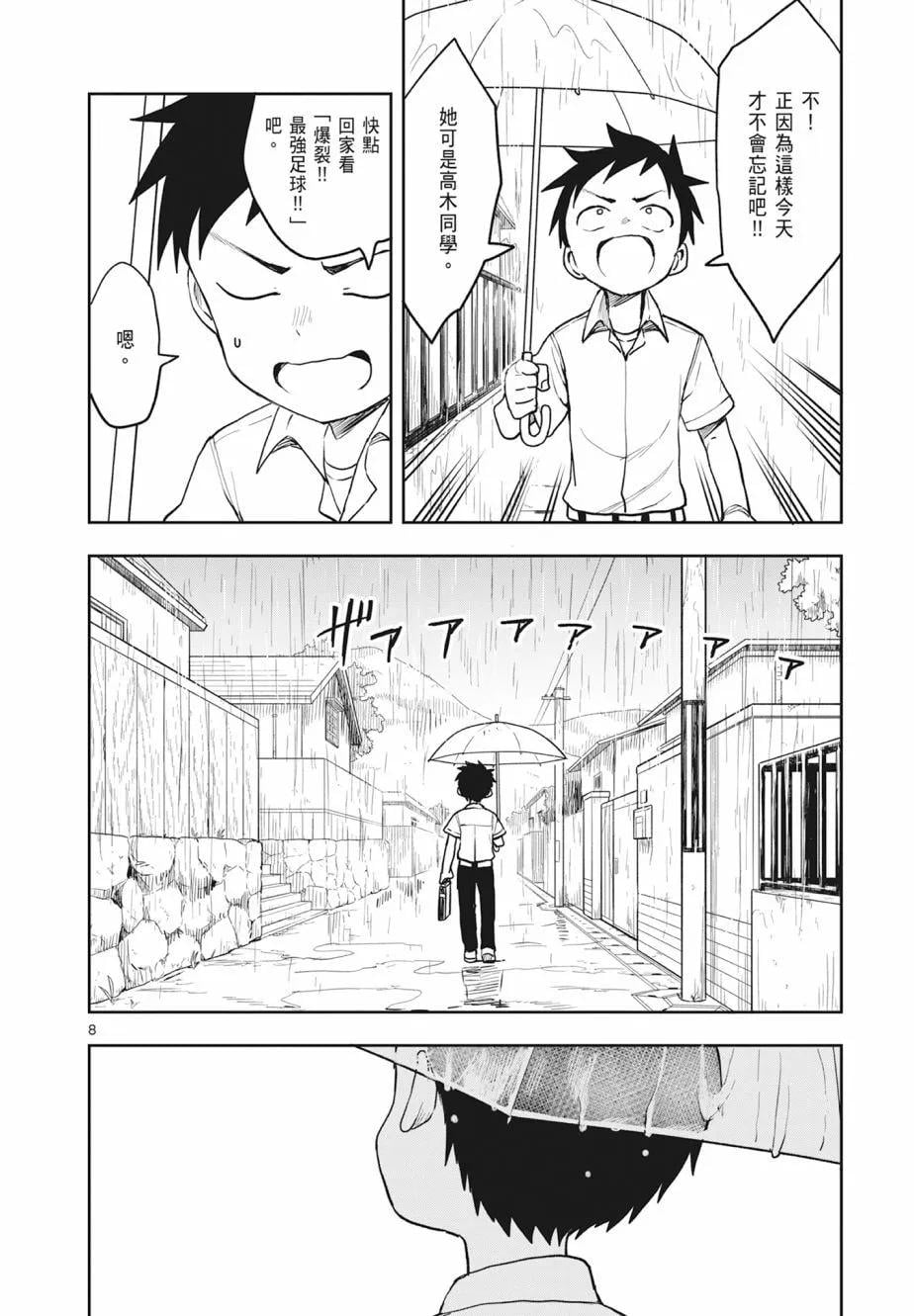 第 76 页