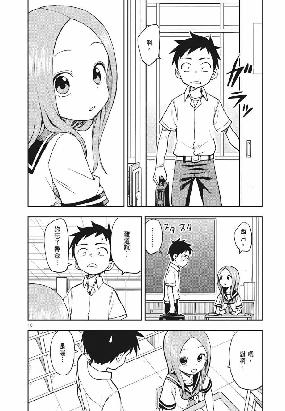 第 78 页