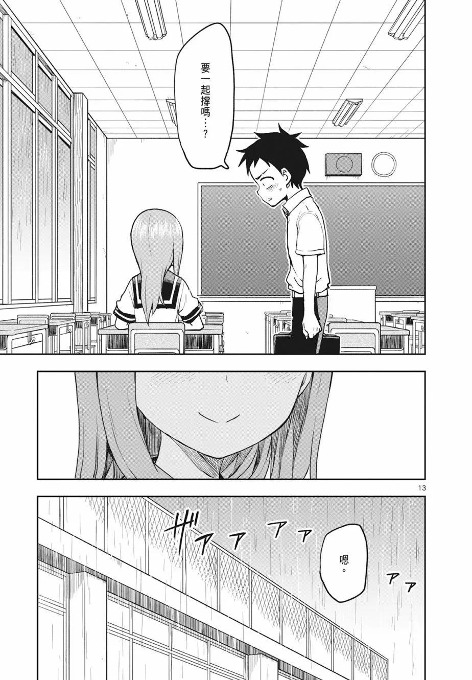 第 81 页