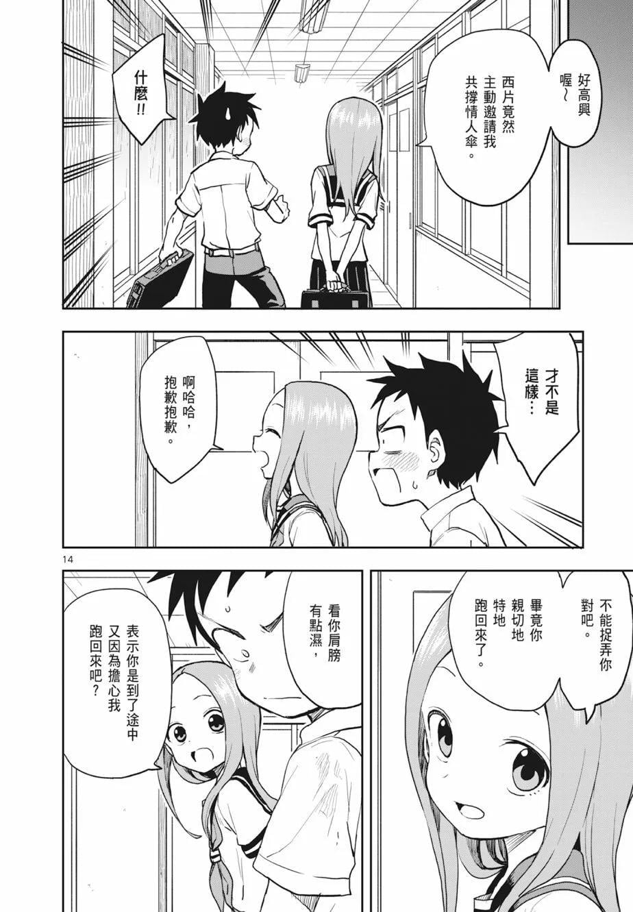 第 82 页