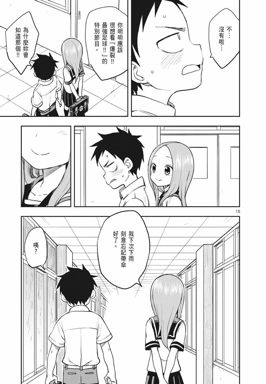 第 83 页