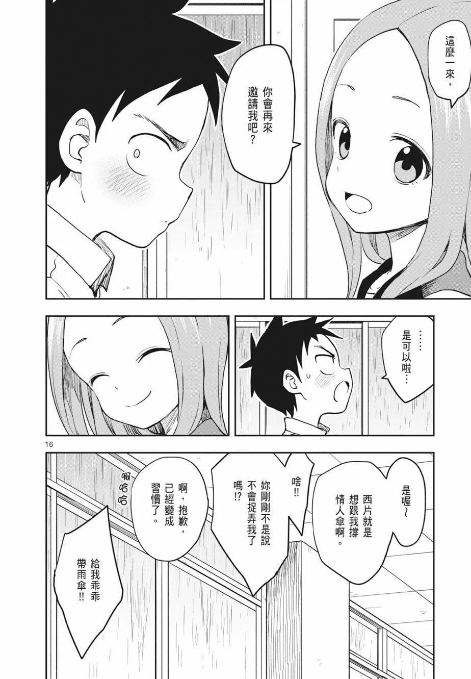 第 84 页